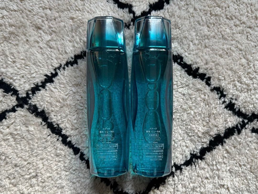 ブースター・導入液 koemi