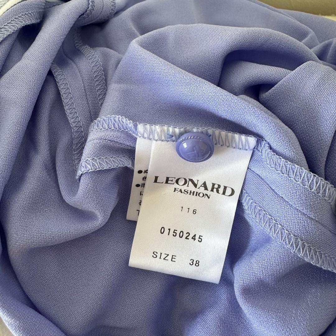 向井亜紀さん着用♪レオナール LEONARD カンカン素材 ワンピース