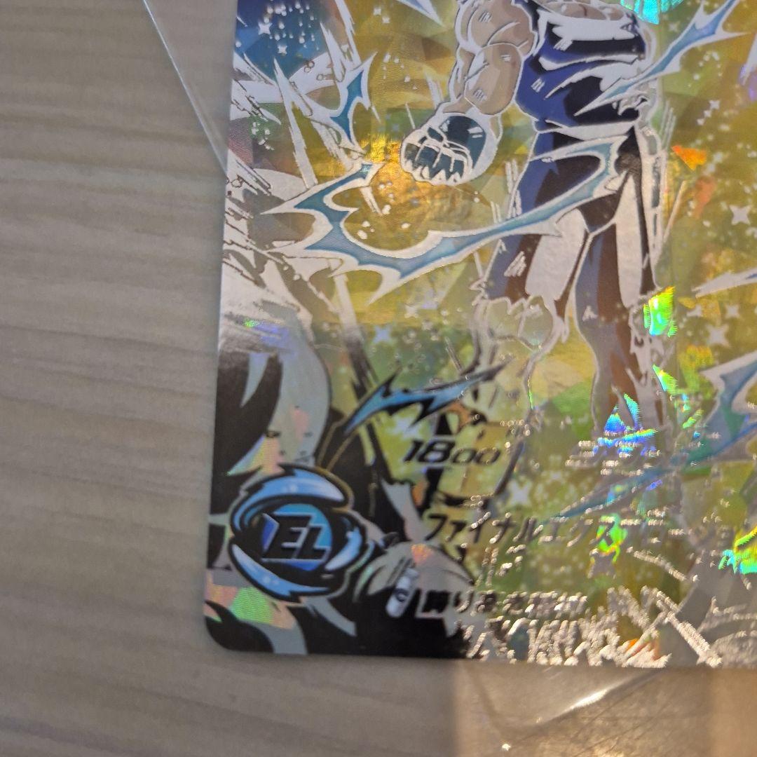 スーパードラゴンボールヒーローズ UM10-SEC3 ベジータ