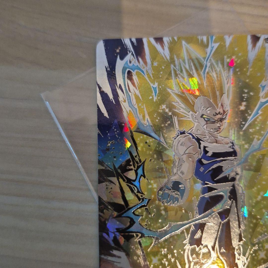 スーパードラゴンボールヒーローズ UM10-SEC3 ベジータ