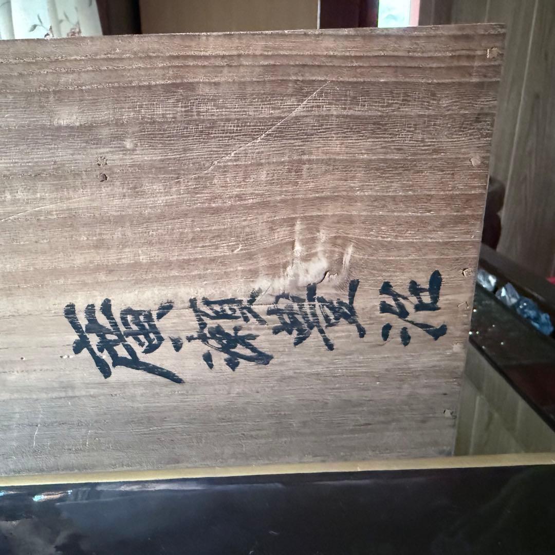 超限定15日20時迄‼️上手伊万里唐獅子牡丹富貴繁栄の舟形膾皿切支丹皿刺身皿 5客