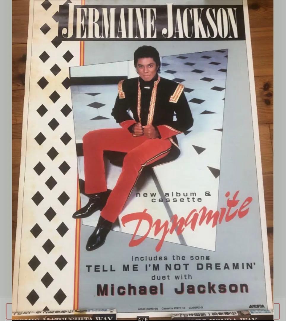 Michael Jackson 当時物　非売品　まとめ売り　13枚
