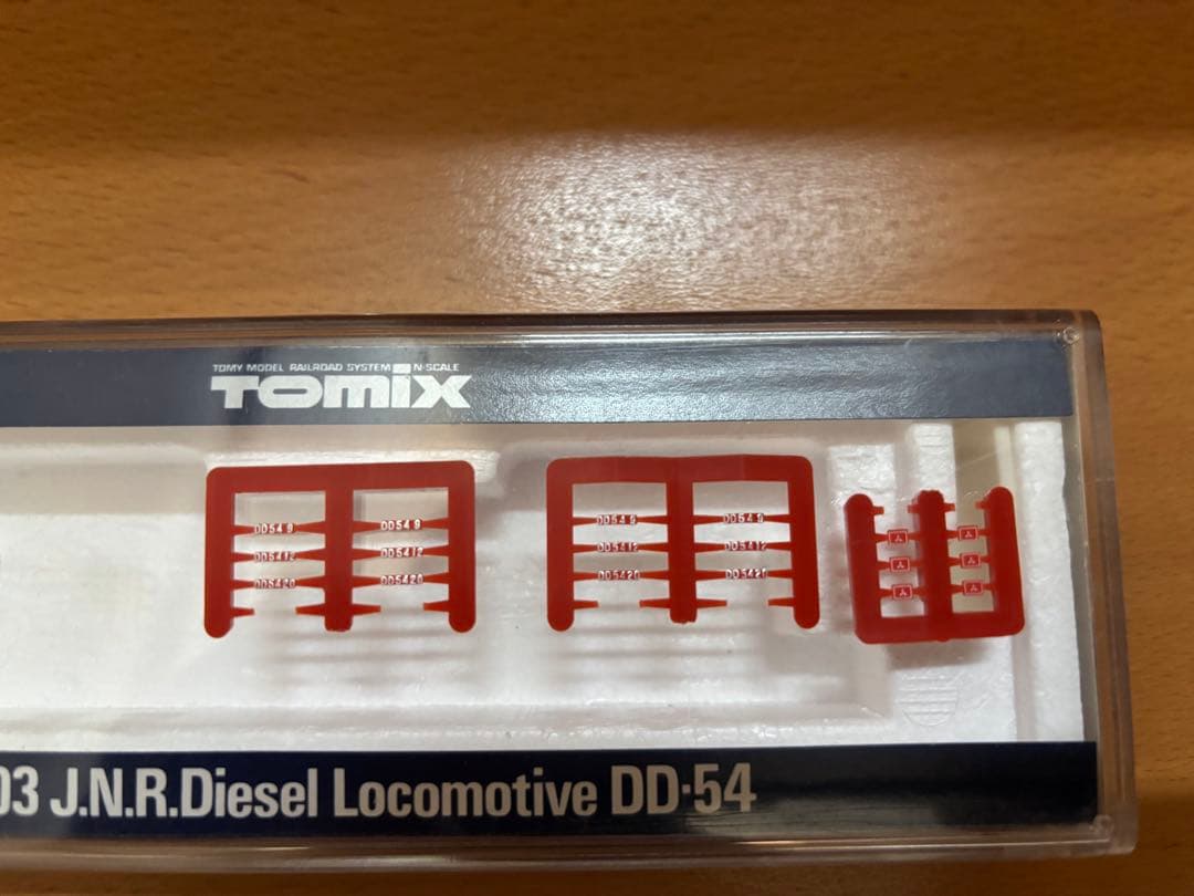 DD54型 Nゲージ 鉄道模型 3両セット