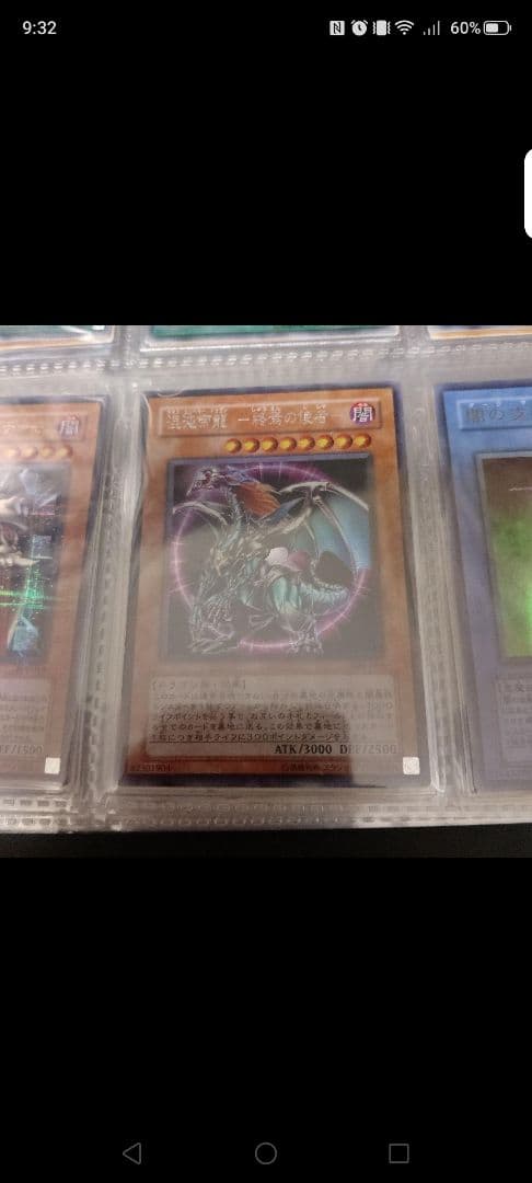 遊戯王カード　超激レア　美品多々❗️