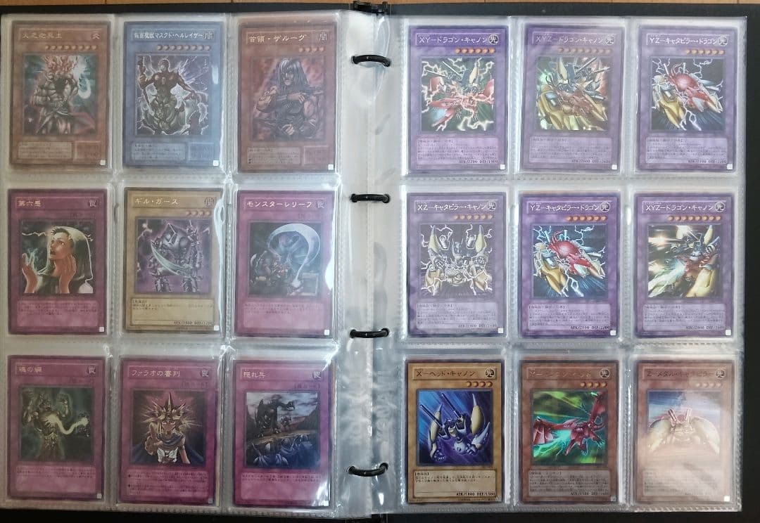 遊戯王カード　超激レア　美品多々❗️