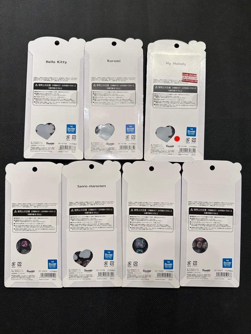 【正規品】うるちゅるポップシール　サンリオ