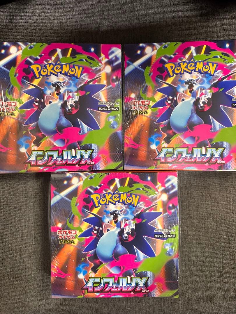 インフェルノx 3box メガドリームex 6box 全てシュリンク付きです