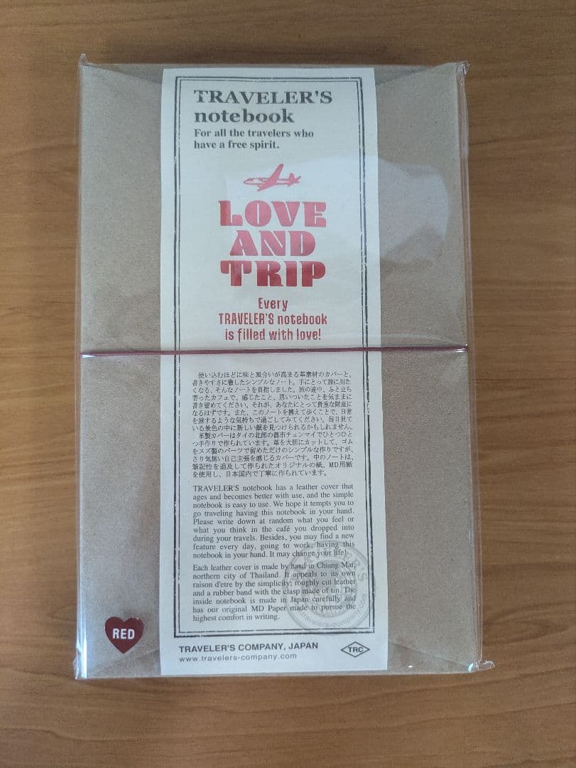 【限定】トラベラーズノート ラブアンドトリップ レッド　本体