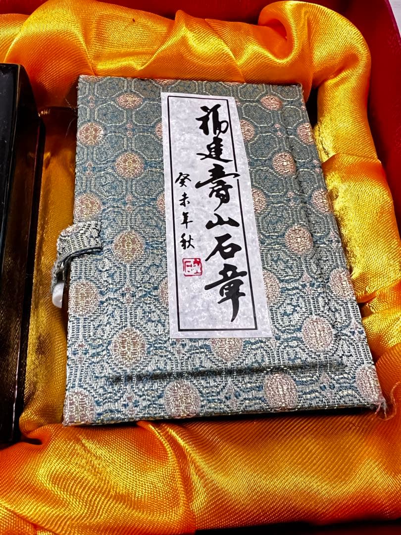 中国福建省福州市三宝