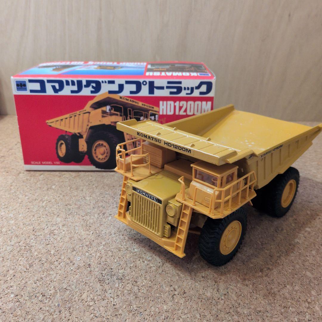 ミニカー Komatsu Dump Truck HD1200M