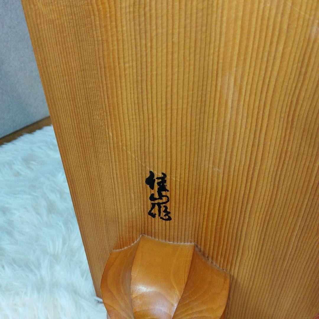 囲碁盤 本榧 天地柾目 ヘソ・脚付き 特大5.8寸 佳山作 高級