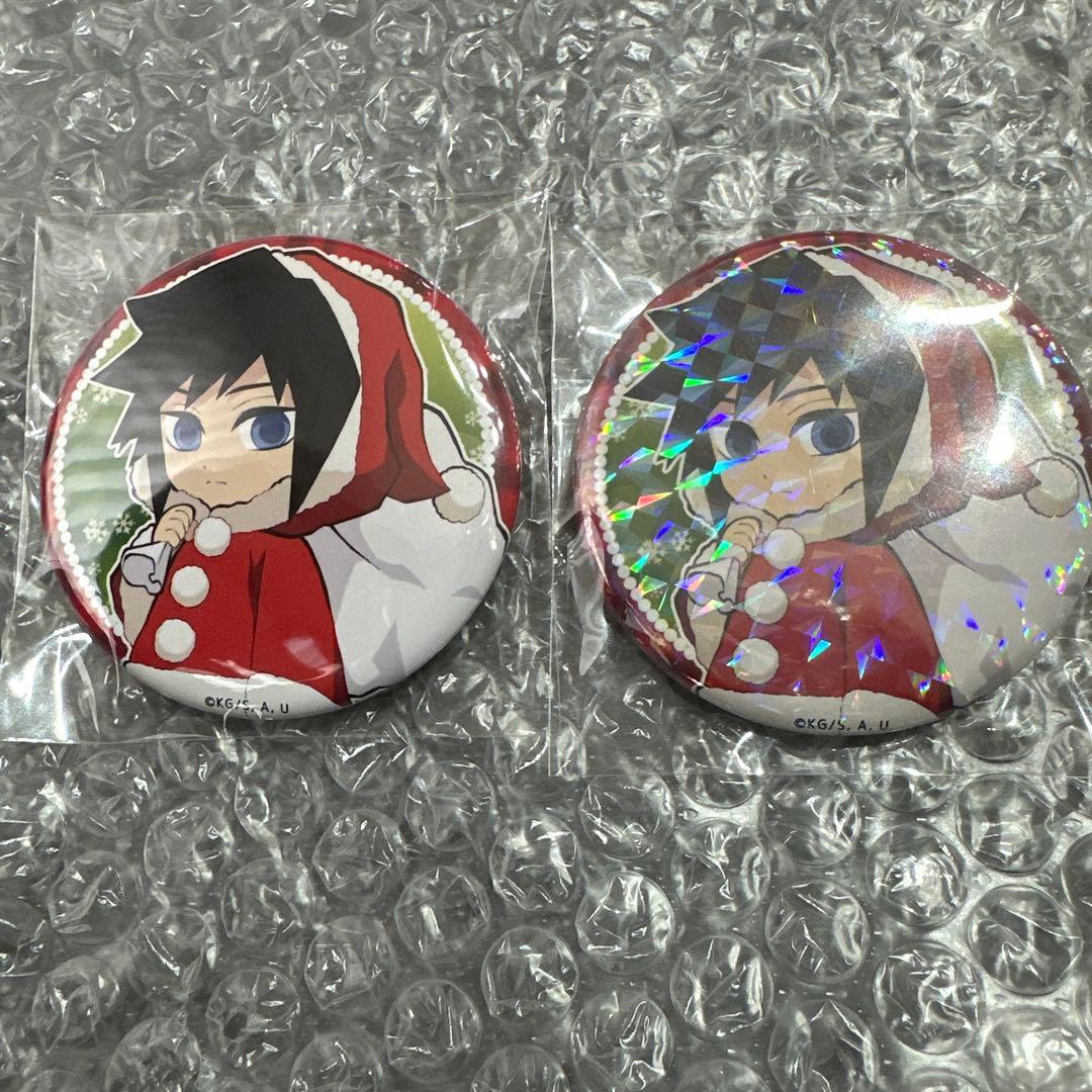 鬼滅の刃 2020年 クリスマス 缶バッジ 義勇 セット