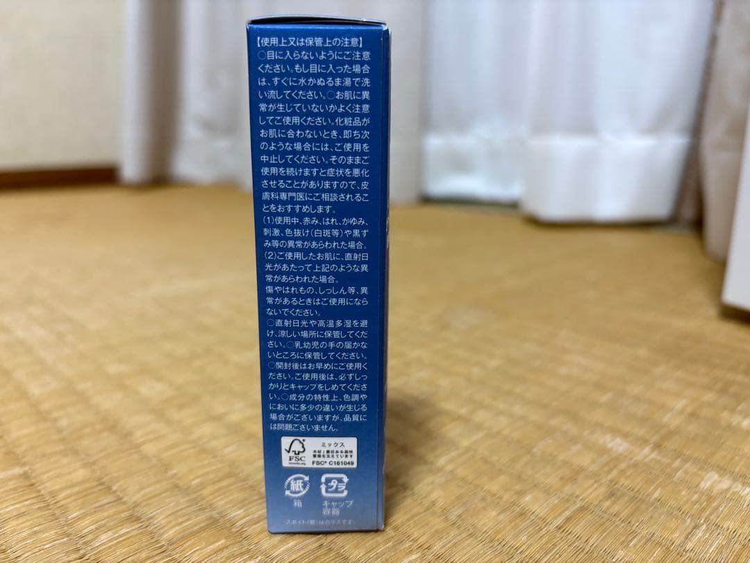 白酵 HAKKOH美容液 30ml