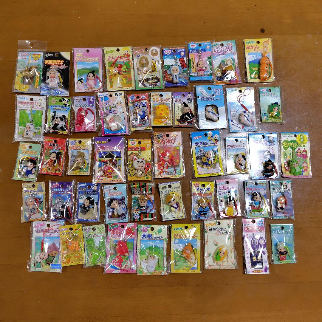 コスチュームキューピー