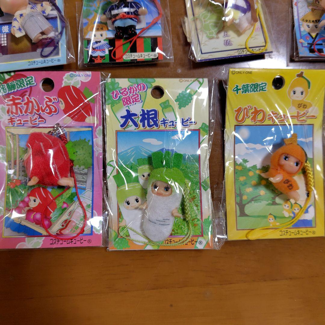 コスチュームキューピー