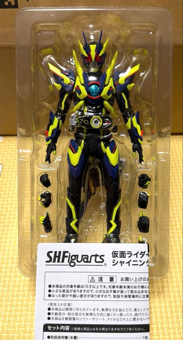 S.H.Figuarts シャイニングアサルトホッパー アークゼロ 2体セット