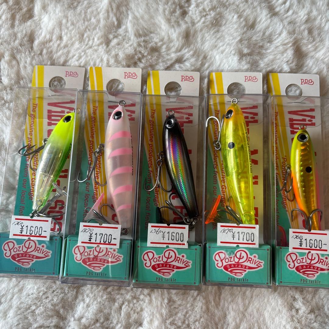 PoziDrive バイブラマレット　ルアー 5個セット