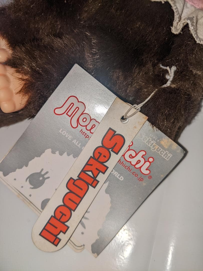 ツインテールモンチッチとおまけでモンチッチ2個