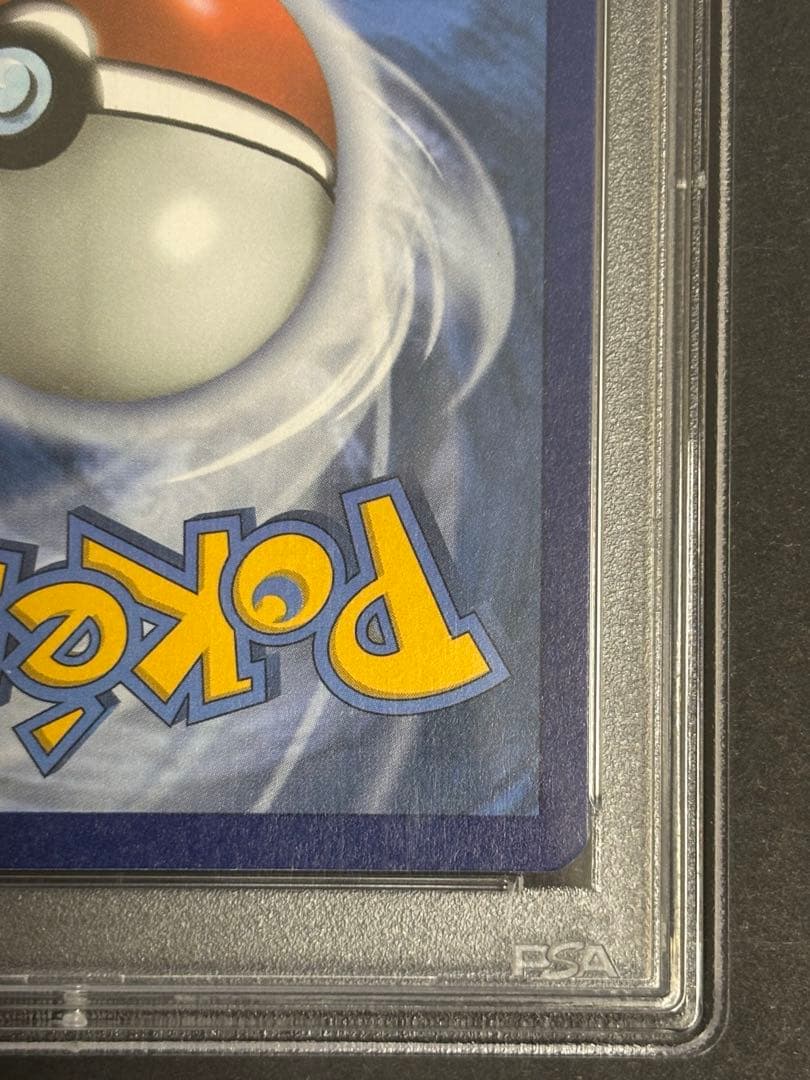 2021 ポケモンカード グレニンジャ ゴールドスター PSA10