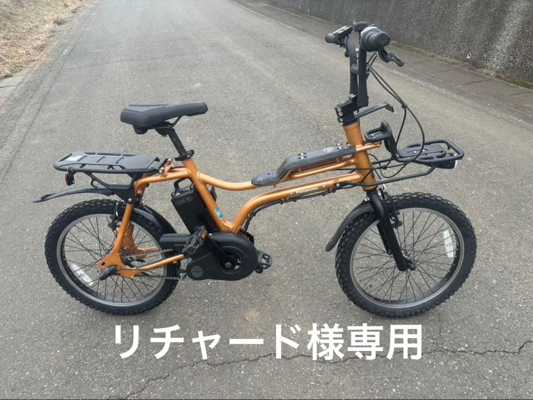 電動アシスト自転車　Panasonic EZ 2023年モデル‼️