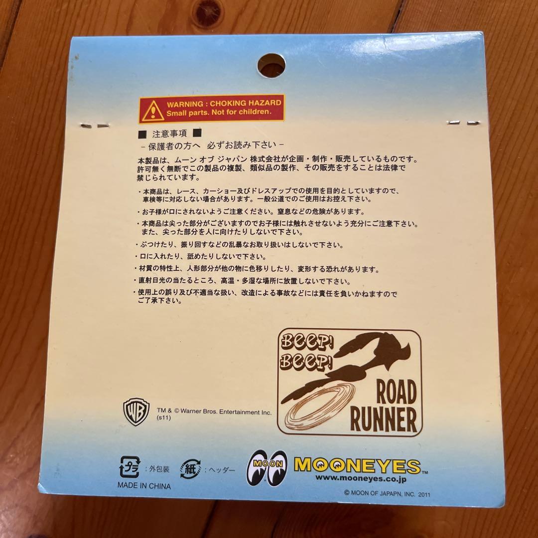 ロードランナー アンテナフィギュア