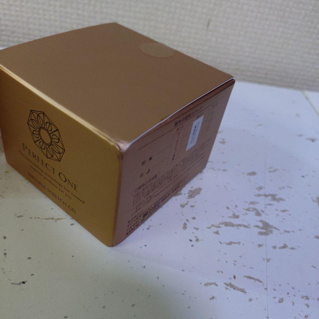 パーフェクトワン薬用リンクルストレッチジェル 50g×2