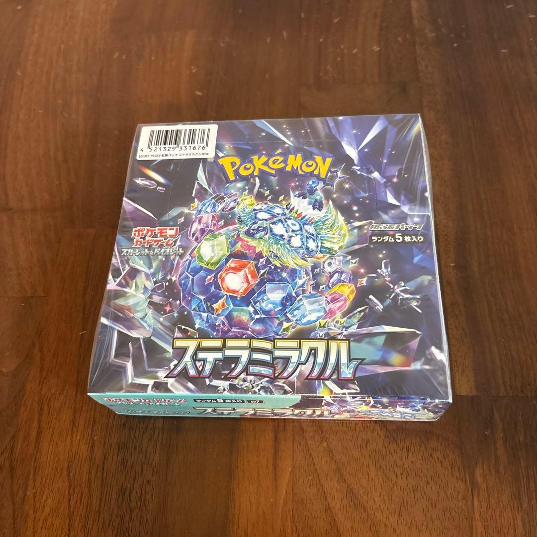 【新品未開封】ポケモンカードゲーム ステラミラクル 1ボックス シュリンク付き
