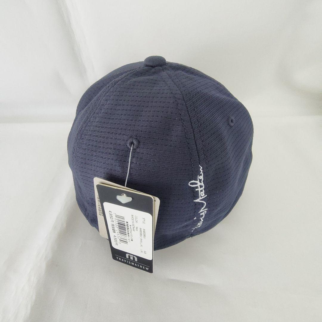 はなちゃん トラビスマシュー ３個セット タグ付き