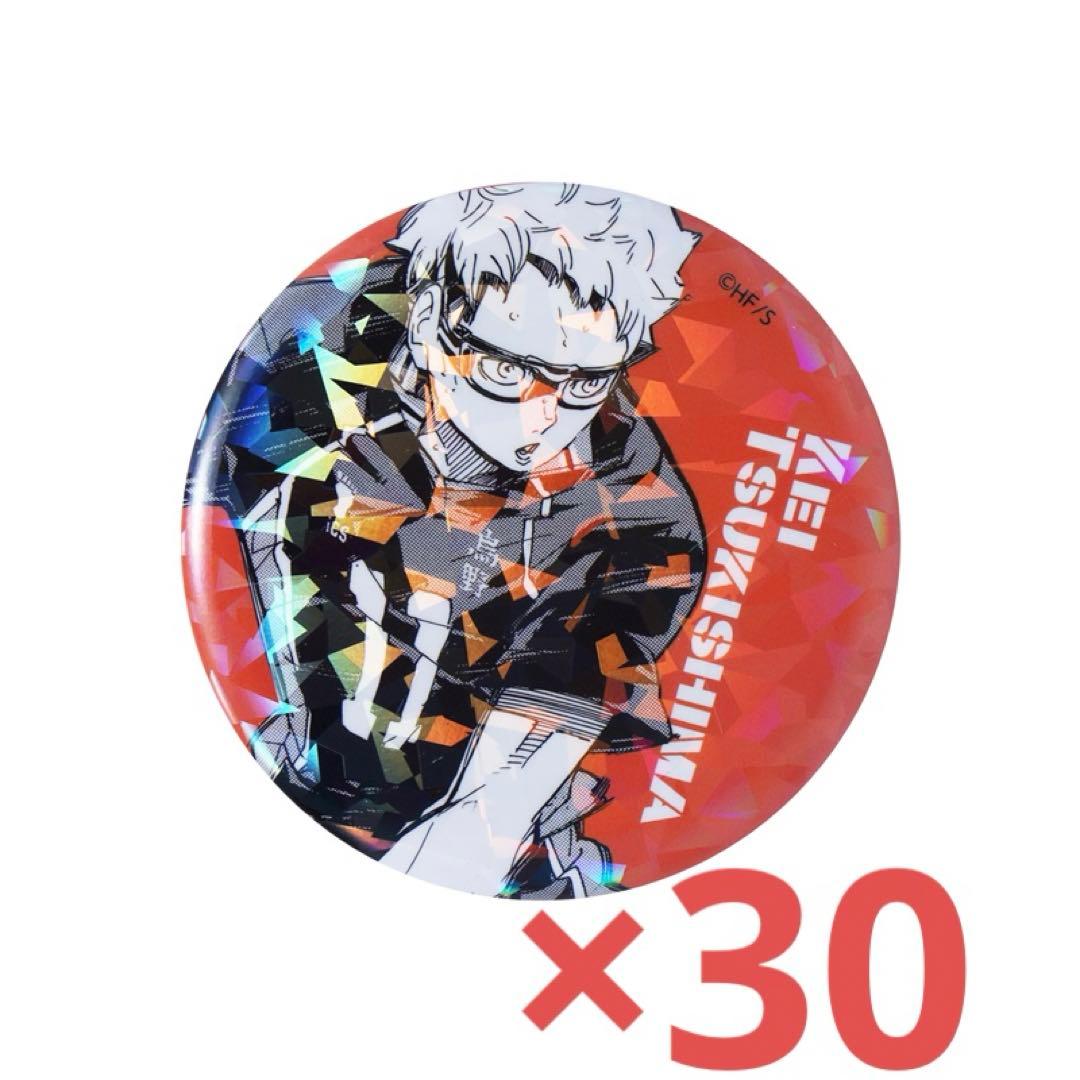 ハイキュー 月島蛍 オールスター缶バッジ ゴミ捨て場の決戦