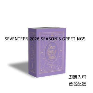 [新品未開封]SEVENTEEN 2026 SEASON'S GREETINGS