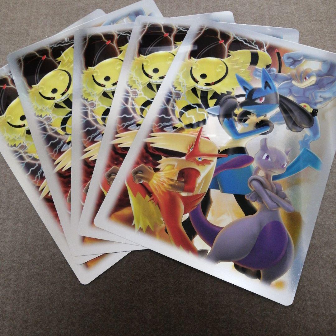 ポケモンバトルヒーローズ 下敷き 5枚セット　B5サイズ