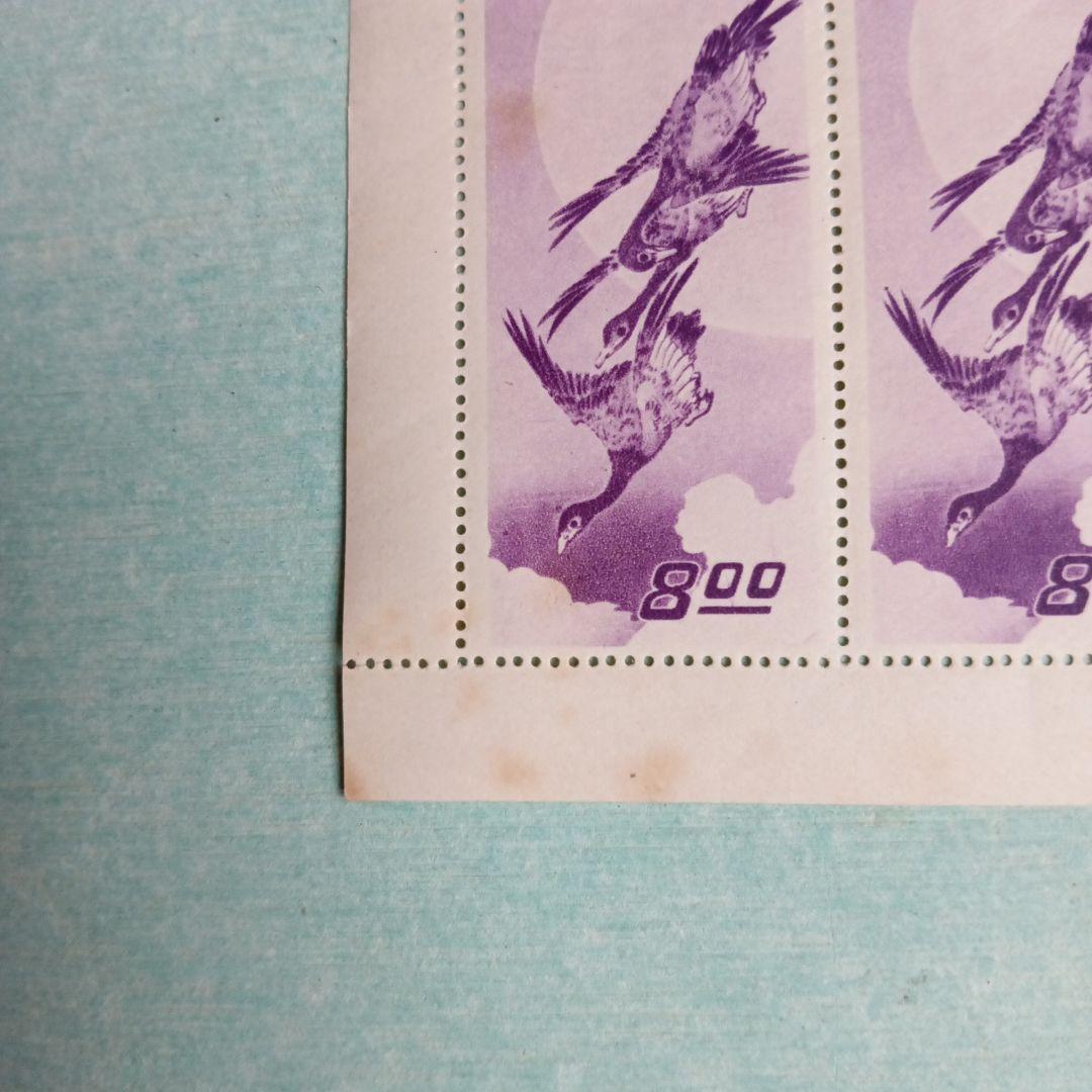 銭単位切手、月に雁シート