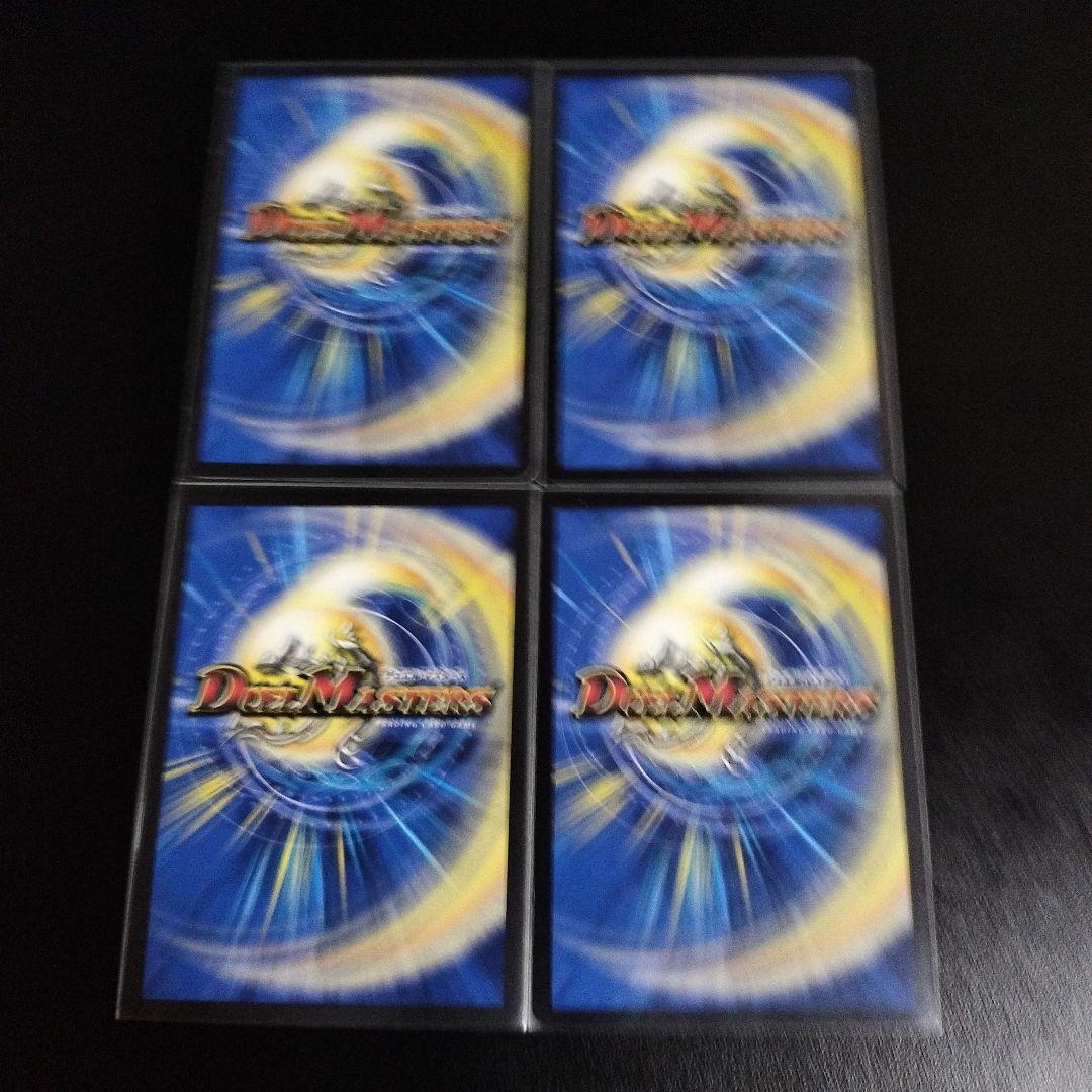 切札勝太&カツキング熱血の物語　神アート