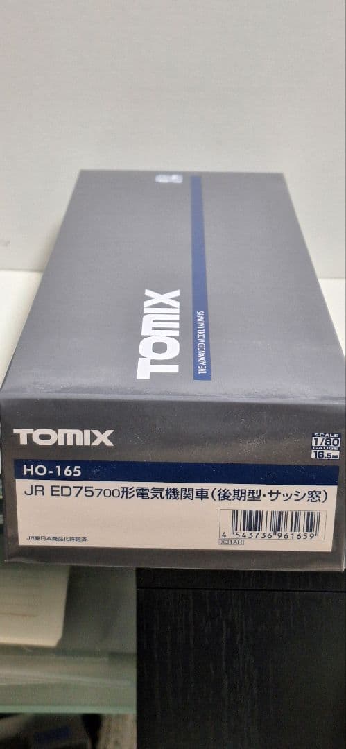 『新品未使用』TOMIX HO-165 JR ED75 700 後期型サッシ窓
