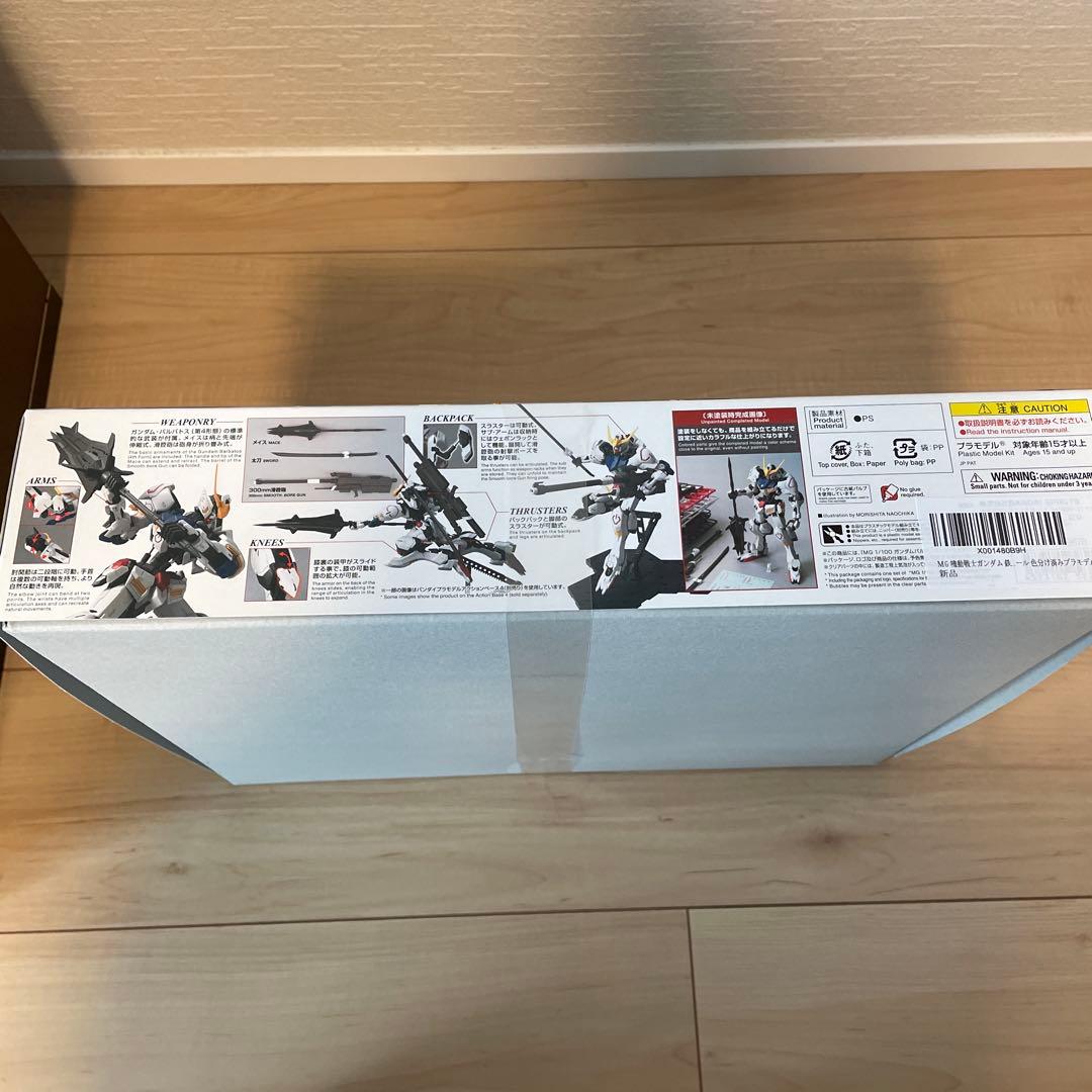 【新品未開封】MG ガンダムバルバトス