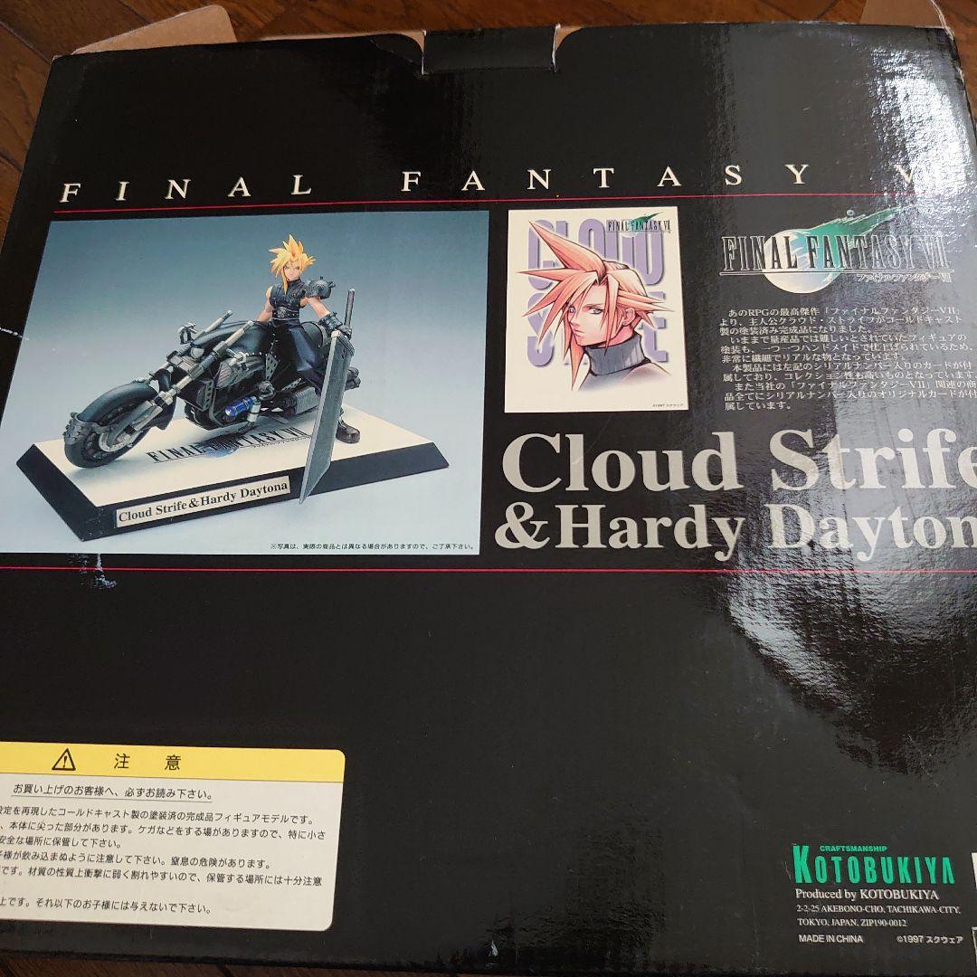 FINAL FANTASY VII クラウド・ストライフ フィギュア