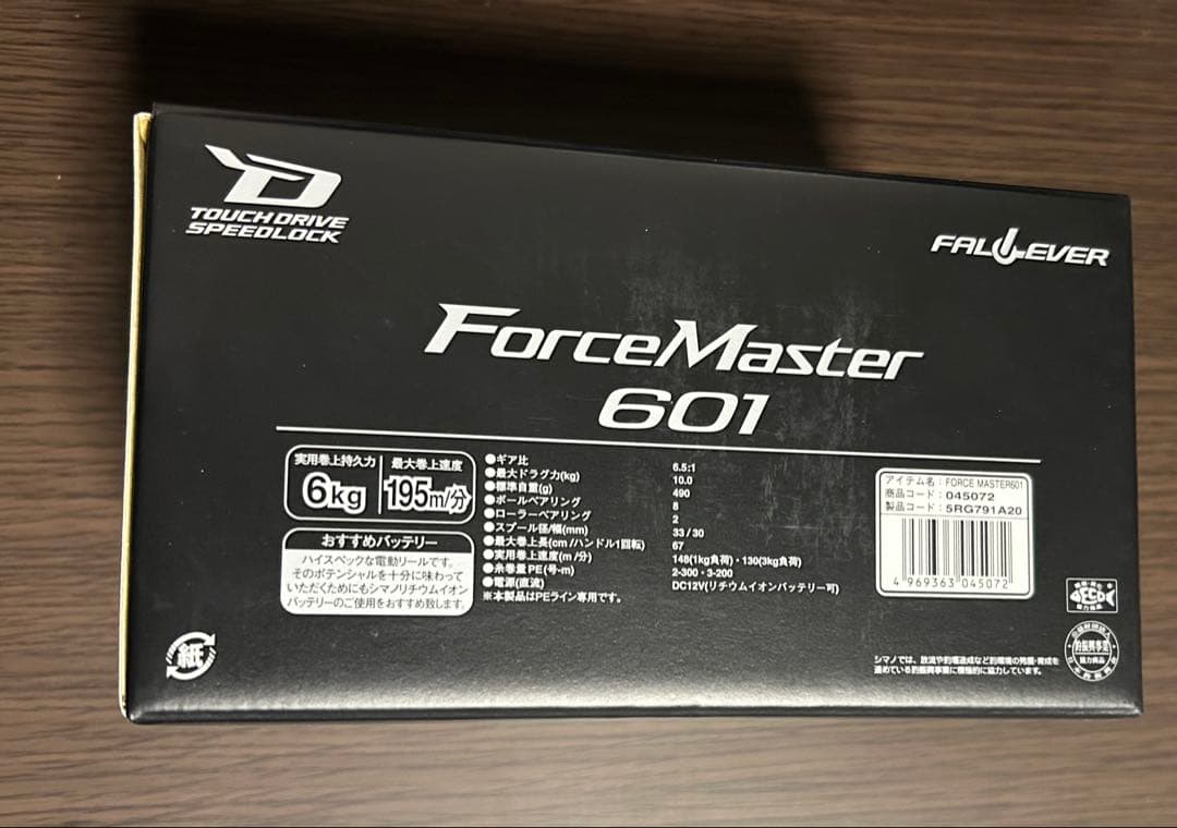 ジ*ー様 シマノ　23フォースマスター601