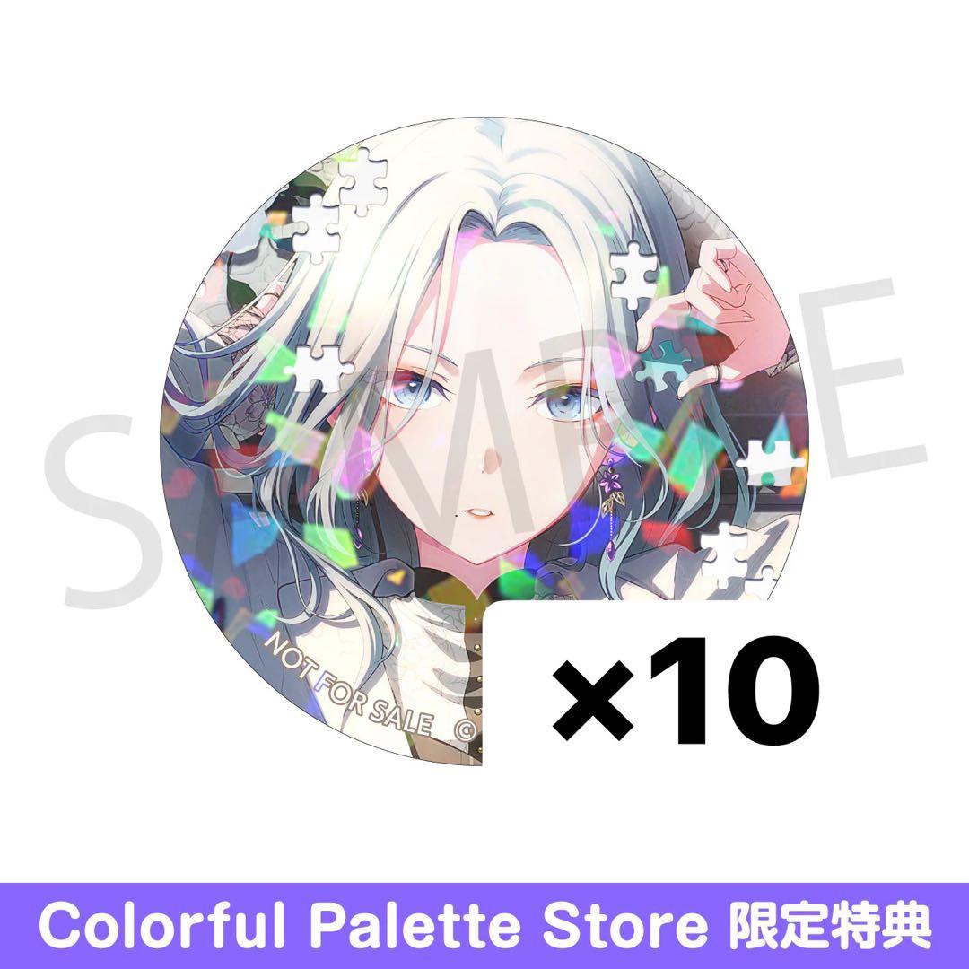 プロセカ 日野森雫 フェス限 ホログラム缶バッジ vol.8 A 10個