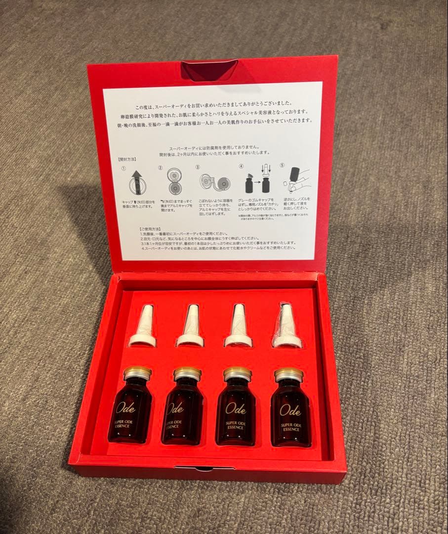 スーパーオーディ(美容液)4本入り