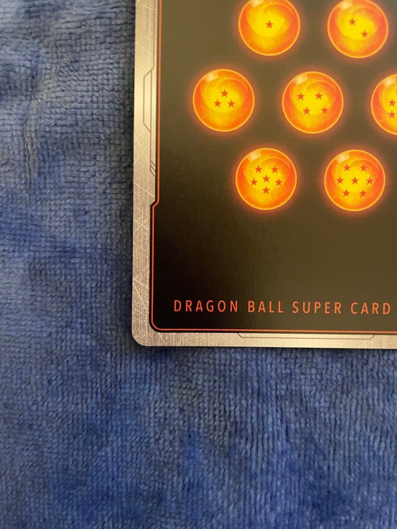 ドラゴンボール　フュージョンワールド　孫悟空　ウルトラパラレル[R☆☆]