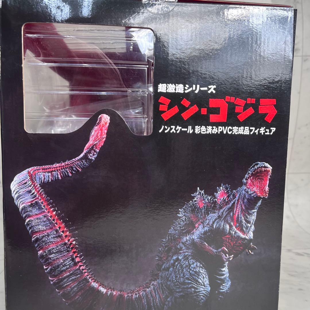 超激造シリーズ シン・ゴジラ 2019年 65周年記念 未開封 アートスピリッツ