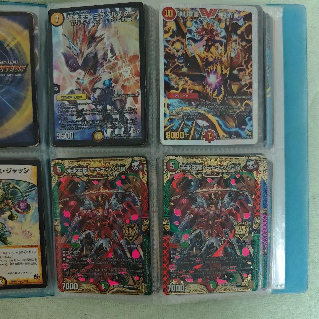佑*弥様 デュエルマスターズ引退品まとめ売り デッキ レアカード 旧枠 汎用カー