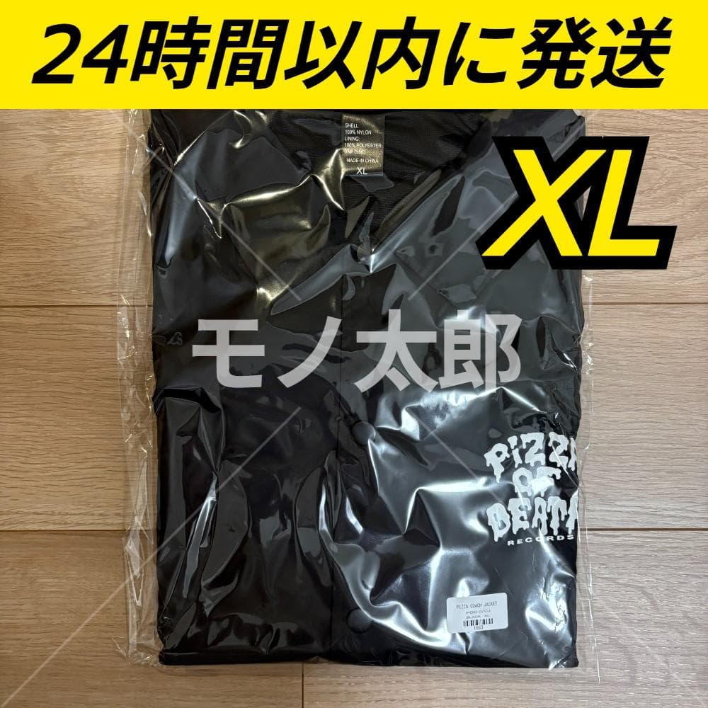 XL PIZZA OF DEATH コーチジャケット 新品未開封