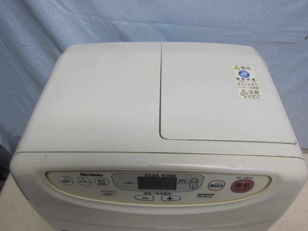 【S9491】整備済 石油ファンヒーター ダイニチ FW-3615L