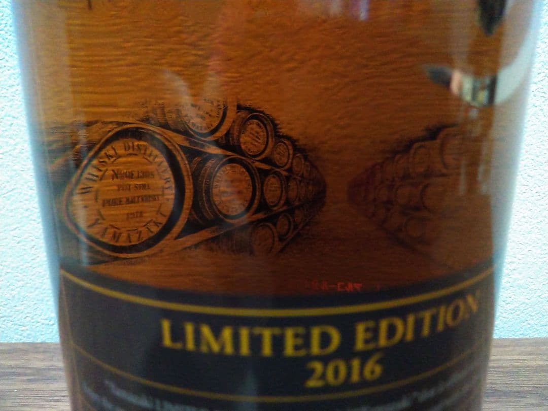 【入手困難】山崎　リミテッドエディション2016