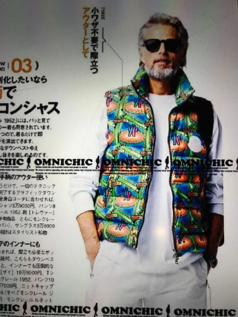 2 未使用 正規 本物 MONCLE ダウンベスト L M 20万 ジャケット