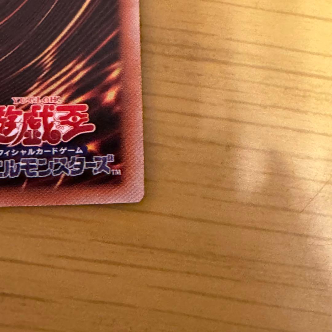 遊戯王　増殖するG 25th