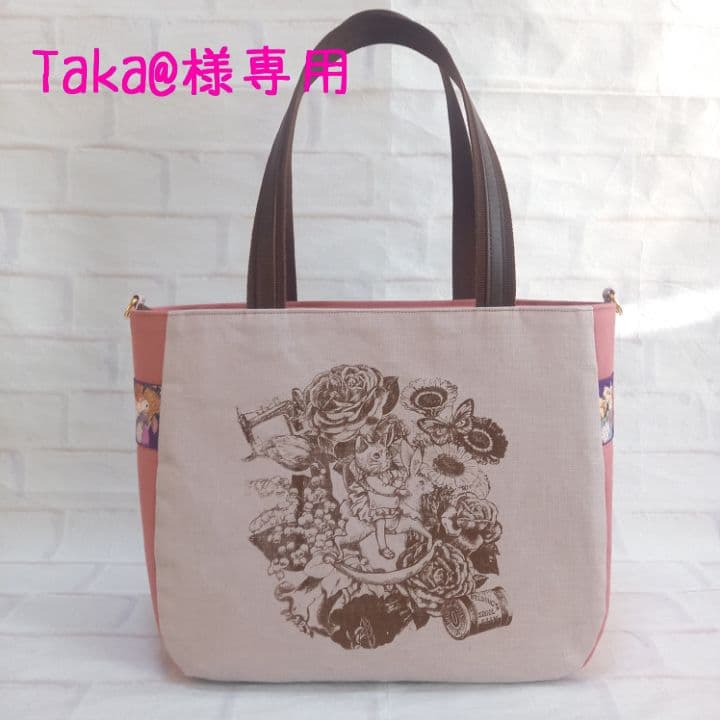 【専用】ジョリーフルール エピファニー トートバッグ&バッグインバッグ