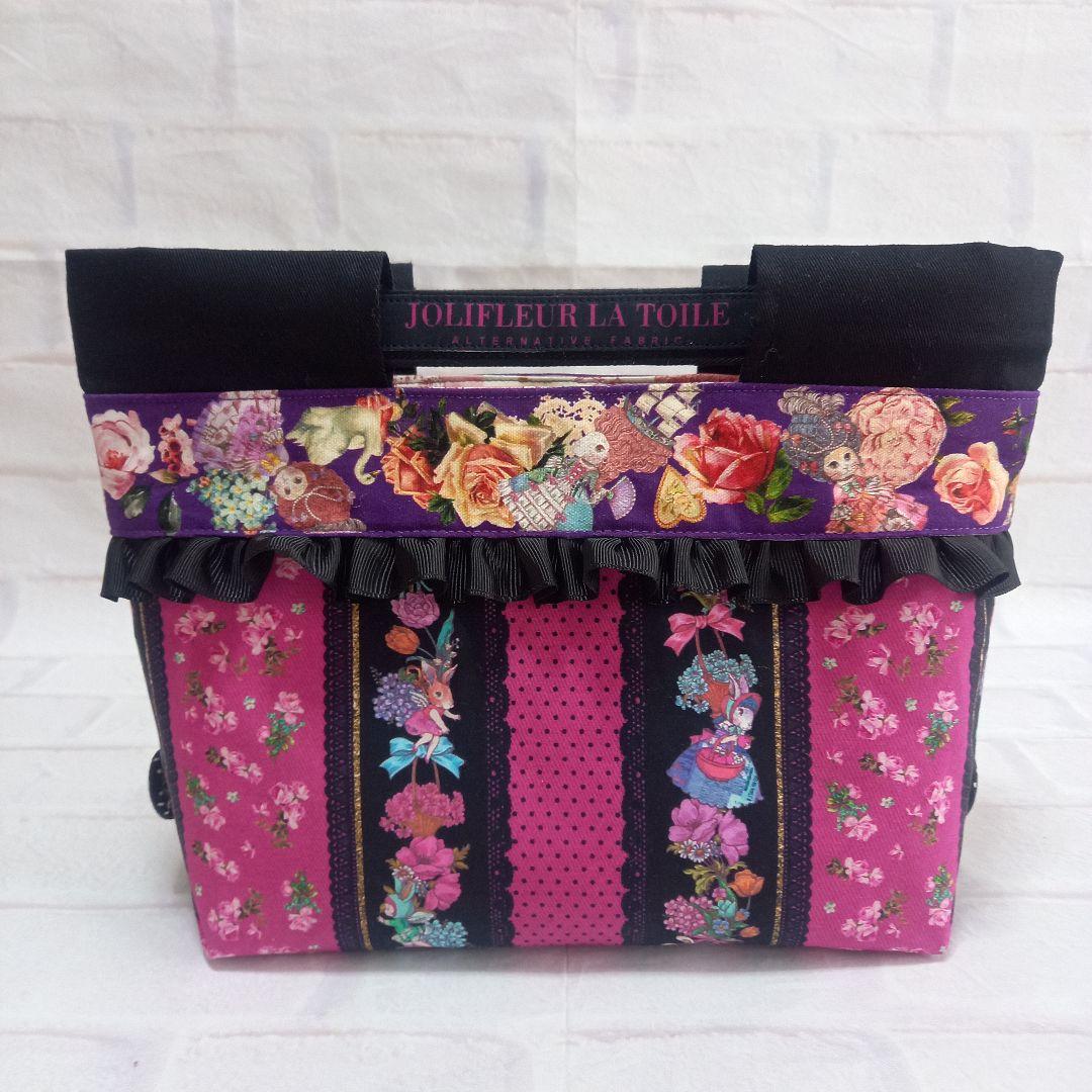 【専用】ジョリーフルール エピファニー トートバッグ&バッグインバッグ