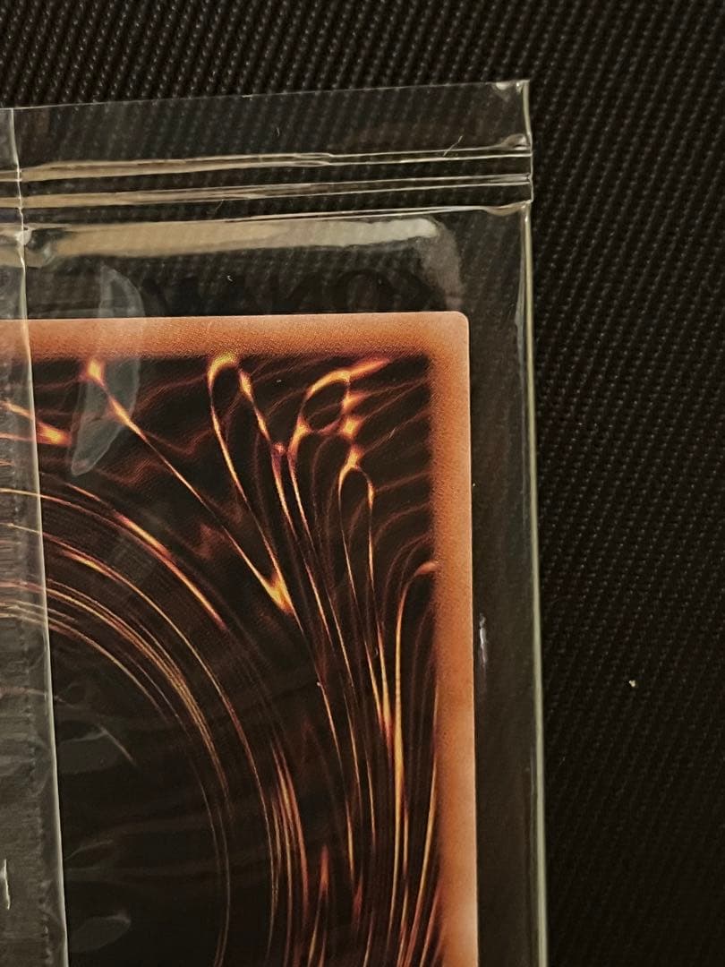 遊戯王　青眼の白龍　25thシークレットレア 東京ドーム　未開封　5つ目